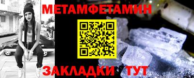 прущий лед Донецк