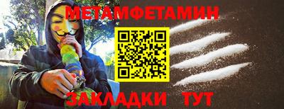 прущий лед Донецк