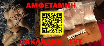 PSILOCYBIN Бийск