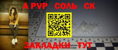 PSILOCYBIN Бийск