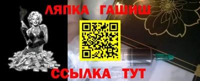 прущий лед Донецк