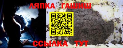 прущий лед Беслан