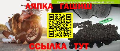 прущий лед Донецк
