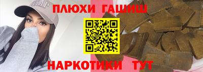 PSILOCYBIN Бийск