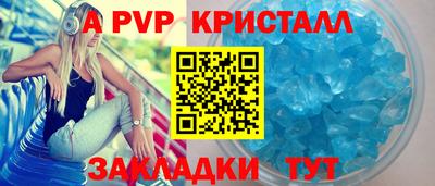 мефедрон мука Донской