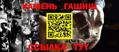 прущий лед Беслан