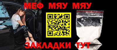 мефедрон мука Донской