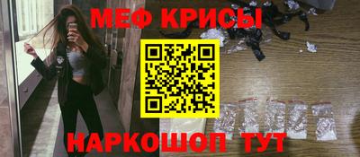 мефедрон мука Донской