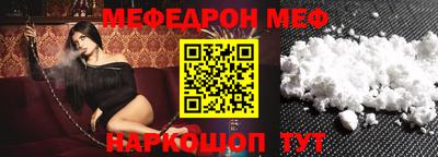 мефедрон мука Донской