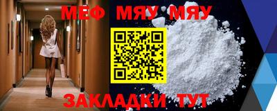 прущий лед Донецк