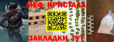 прущий лед Беслан