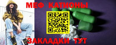 прущий лед Донецк
