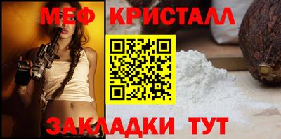 мефедрон мука Донской