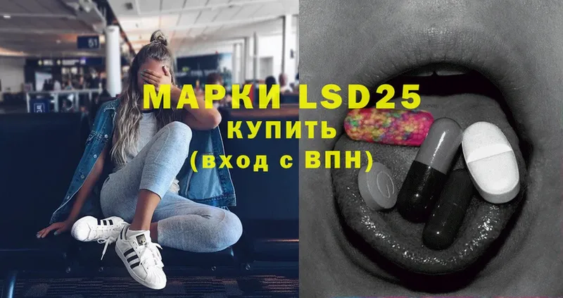 МЕГА как войти  Реутов  LSD-25 экстази ecstasy 