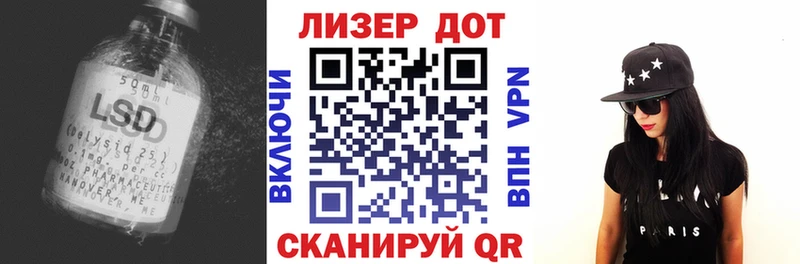 Лсд 25 экстази кислота  Реутов 