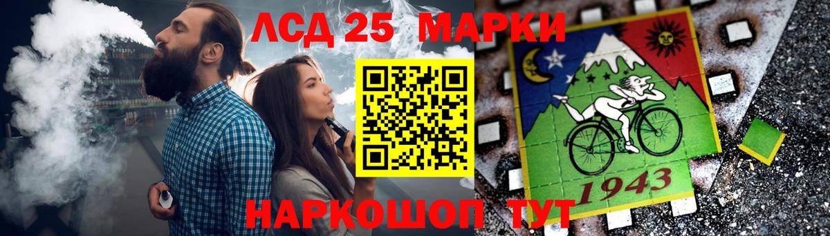 ЛСД экстази ecstasy  hydra вход  Реутов  Лсд 25 экстази ecstasy  Вход с VPN 