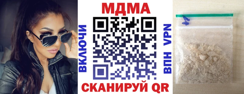 MDMA Molly  Реутов 