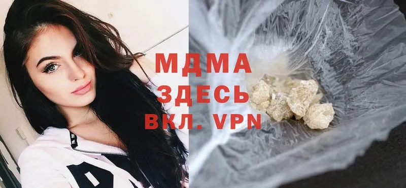 MDMA VHQ  Реутов 