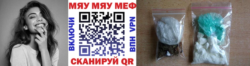 где купить наркоту  Реутов  MEGA вход  Мефедрон mephedrone 
