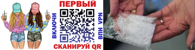 МЕТАМФЕТАМИН кристалл  купить наркоту  hydra ссылка  Реутов 