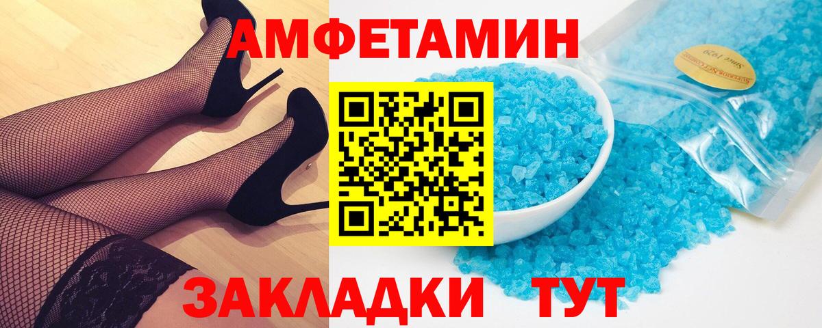 Конопля  Реутов  Метамфетамин  Вход с VPN  Мефедрон кристаллы  COCAIN 