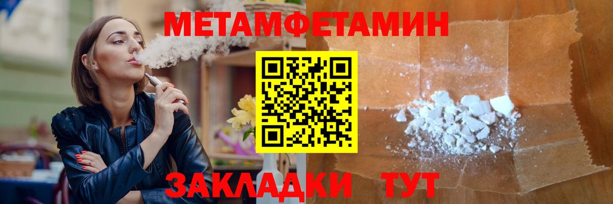 Реутов  МЕТАМФЕТАМИН витя  МЕТАМФЕТАМИН витя  Вход с VPN 