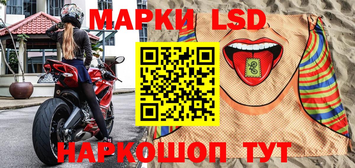 Марки 25I-NBOMe 1,5мг  Вход с VPN  Реутов 