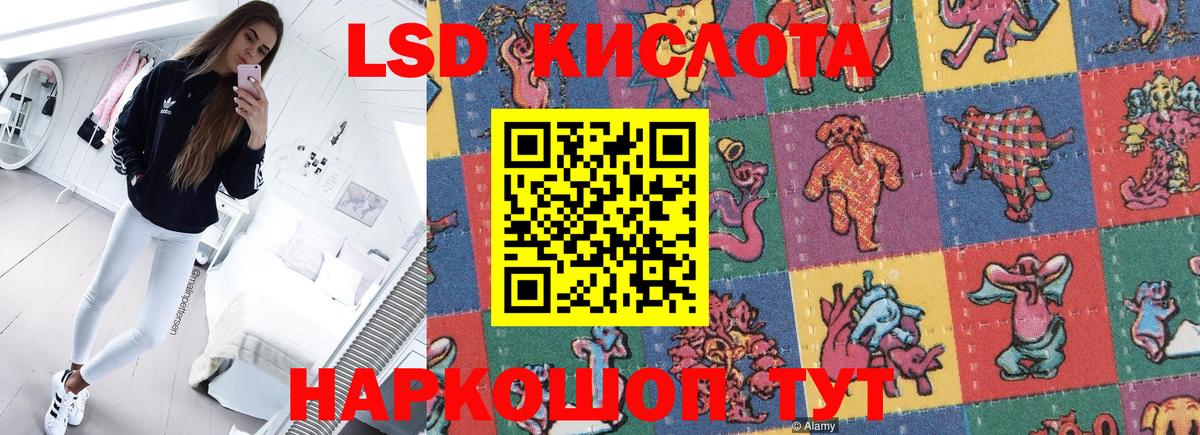 Марки N-bome 1,8мг  Реутов 