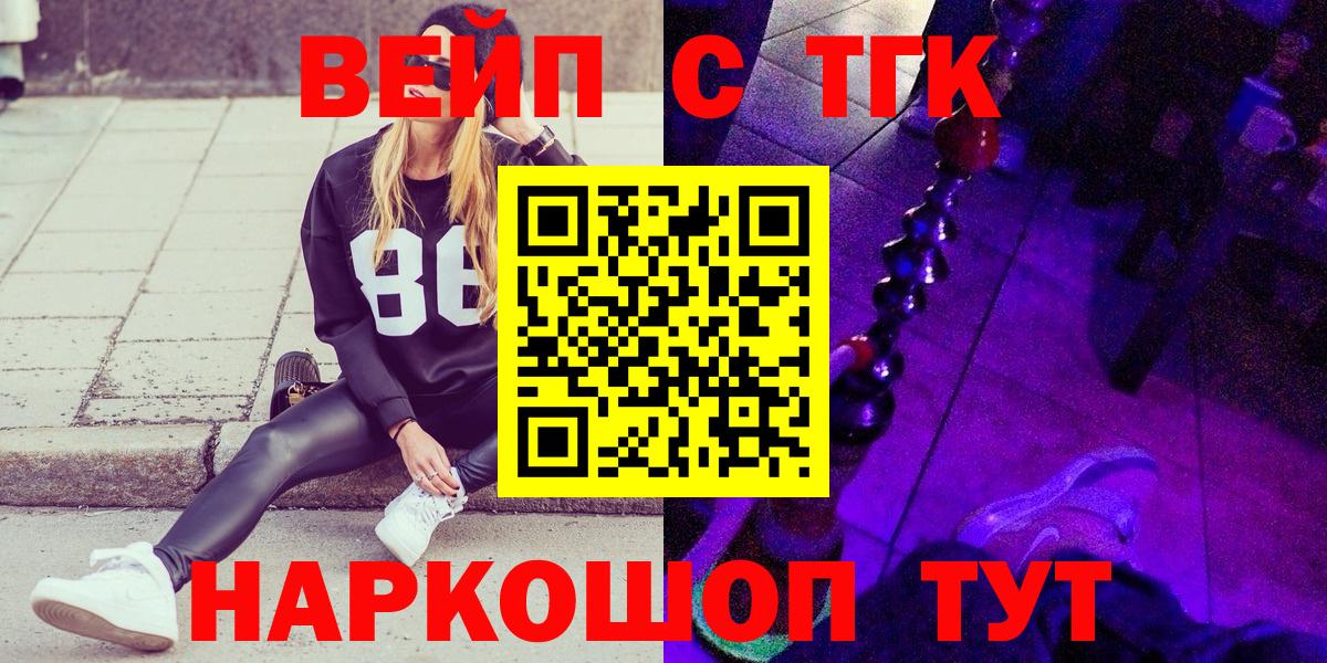 Гашиш  КОКАИН  МЕФ кристаллы  Cocaine  A-PVP СОЛЬ   Реутов  МЕФ   Экстази 