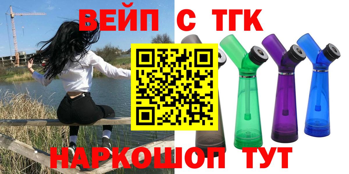 Мефедрон Реутов