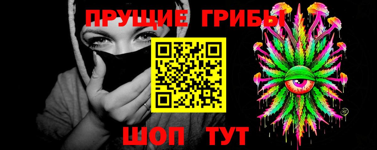 Псилоцибиновые грибы MAGIC MUSHROOMS  Реутов  Псилоцибиновые грибы MAGIC MUSHROOMS 