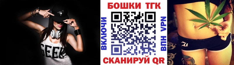 Канабис план Реутов