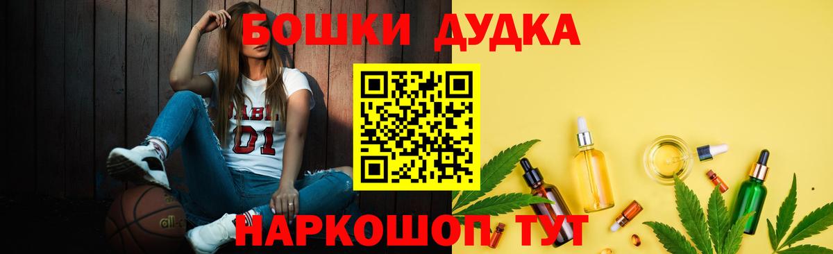 МАРИХУАНА план  Вход с VPN  Шишки марихуана SATIVA & INDICA  Реутов  Каннабис тримм 